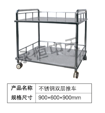 不锈钢双层推车